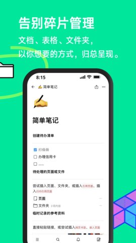 FlowUs 息流1