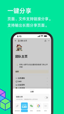 FlowUs 息流2