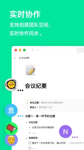 FlowUs 息流3