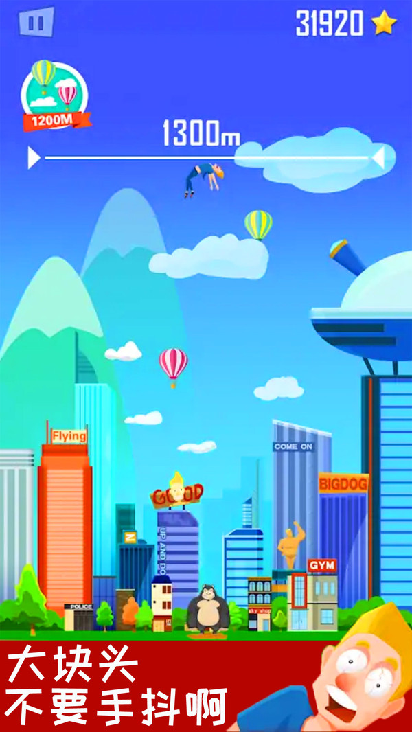 拋出太陽系3
