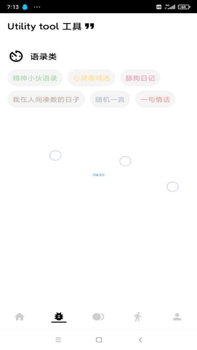 Skey權(quán)限(獲取空間最高權(quán)限)2