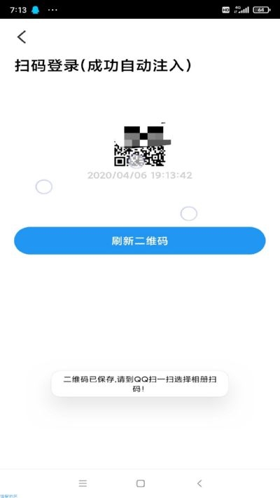 Skey權(quán)限(獲取空間最高權(quán)限)3