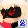 推理學(xué)院百度版 V5.15 安卓最新版