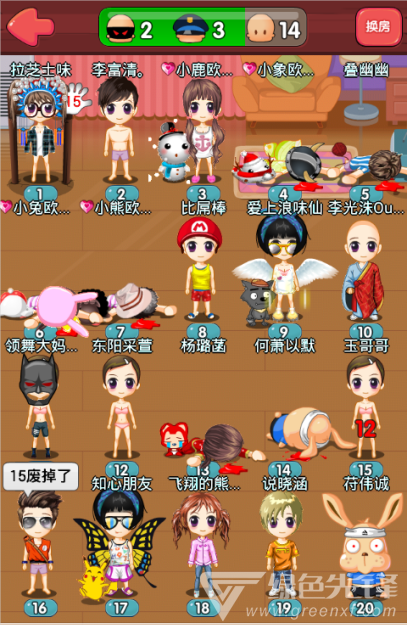 推理學(xué)院百度版 V5.15 安卓最新版1