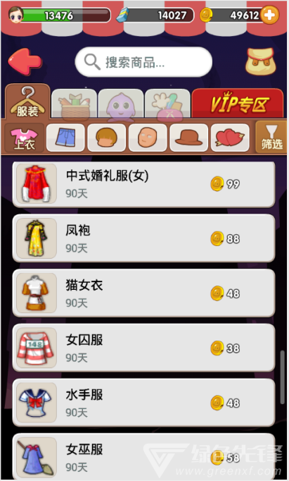 推理學(xué)院百度版 V5.15 安卓最新版2
