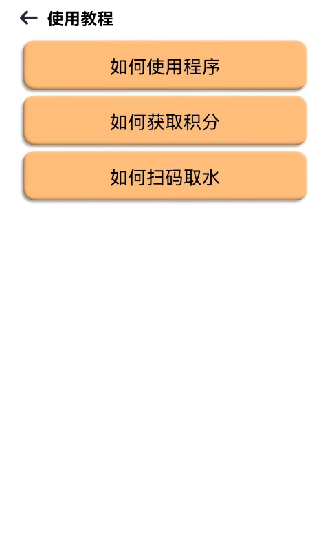 惠源優(yōu)享2