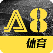 A8體育直播