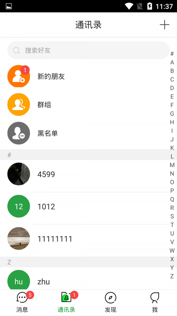 天合IM2
