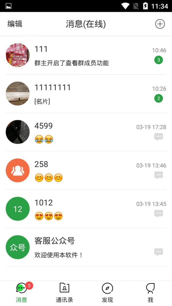 天合IM3