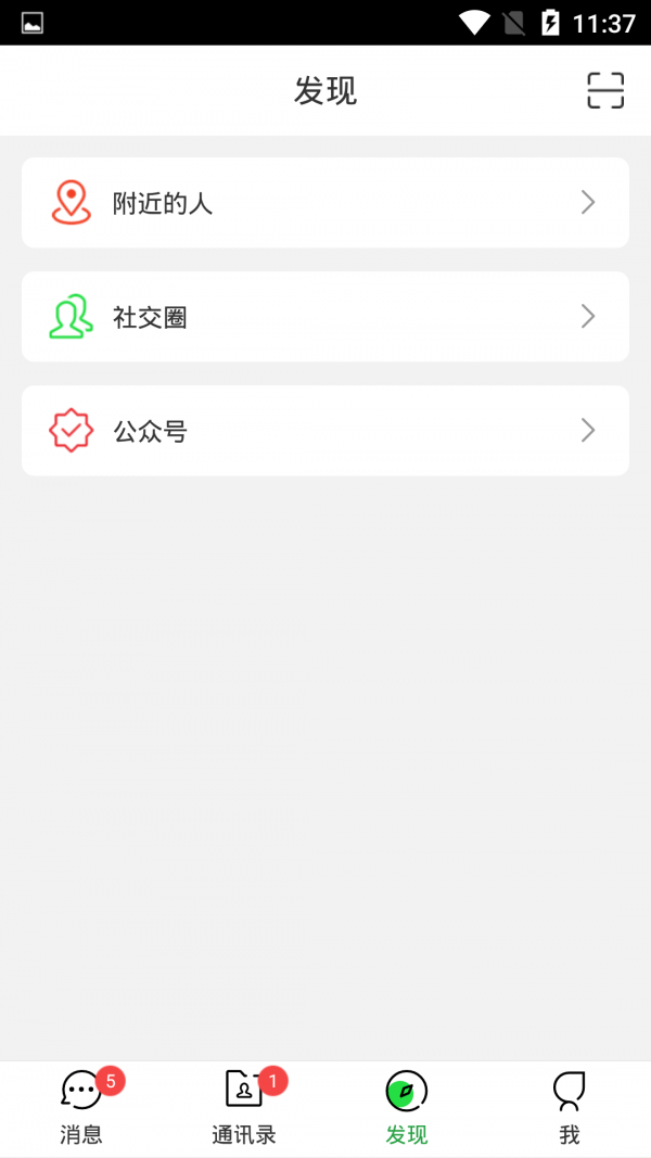 天合IM4