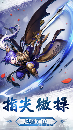北冥劍仙錄1