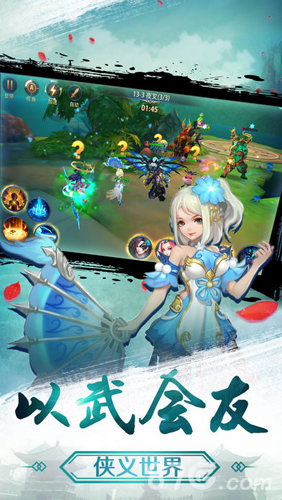 北冥劍仙錄2