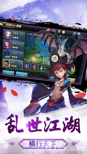 北冥劍仙錄4