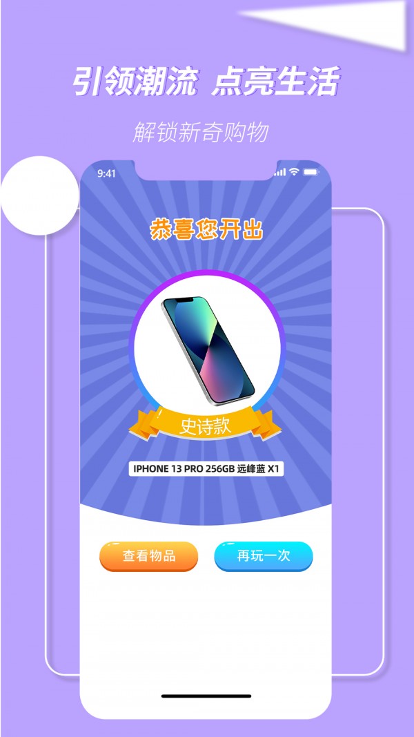 萬物盒3