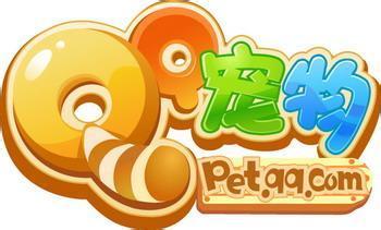 QQ寵物懷念版