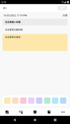 友云筆記1