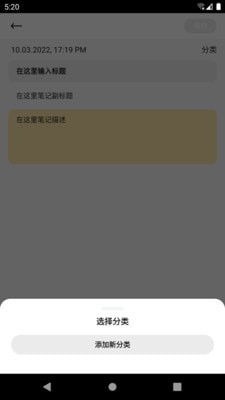 友云筆記3