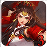 瘋跑三國(guó)3