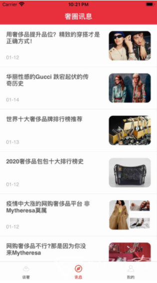 甜奢會(huì)3