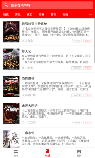 pt小說4