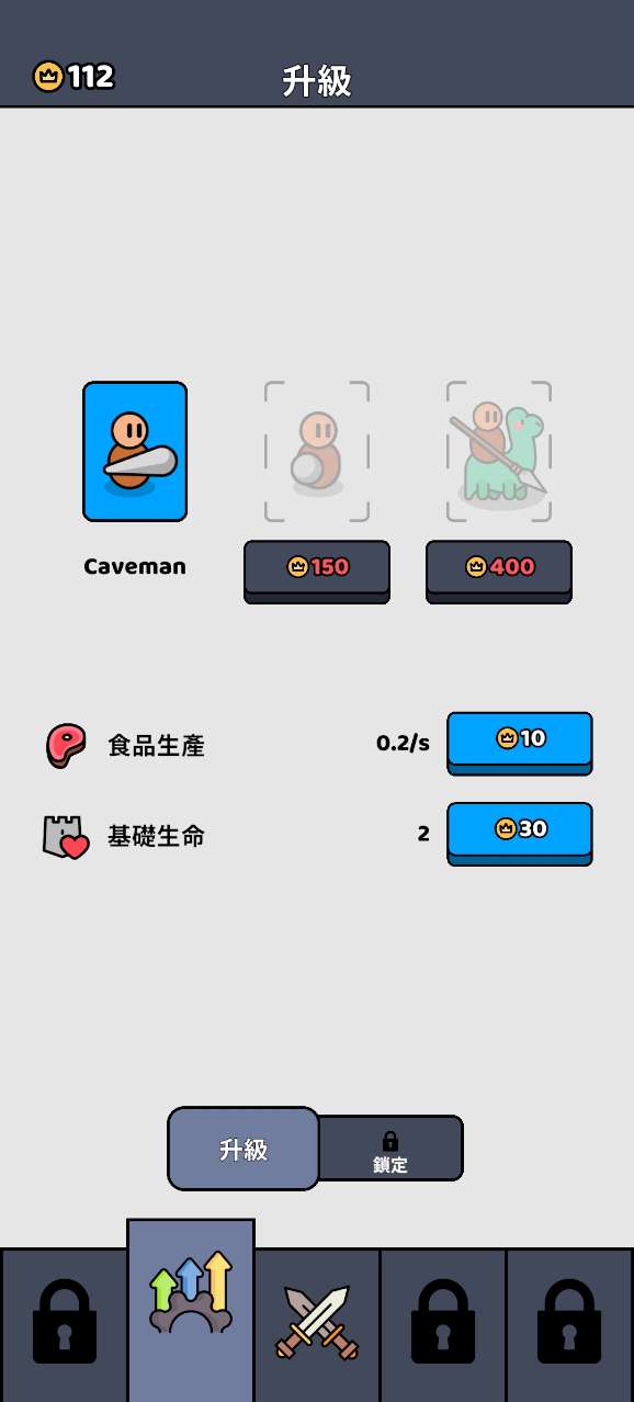 進化戰(zhàn)爭模擬器3