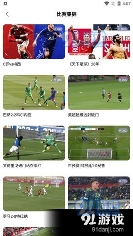 f7體育直播nba3