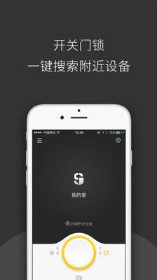 夏洛克智能1