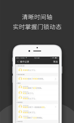 夏洛克智能3