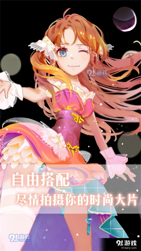 公主的世界1