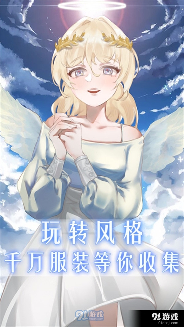 公主的世界5