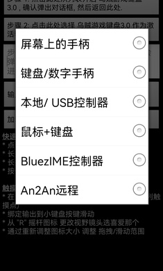 烏賊游戲鍵盤3.01