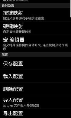 烏賊游戲鍵盤3.03