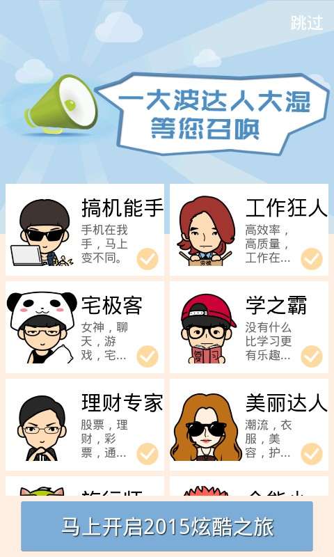 易用匯2