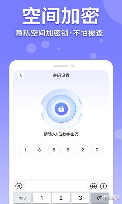 隱藏游戲計(jì)算器3