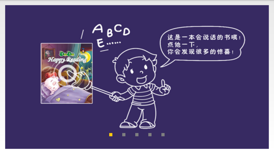 快樂(lè)閱讀1B1