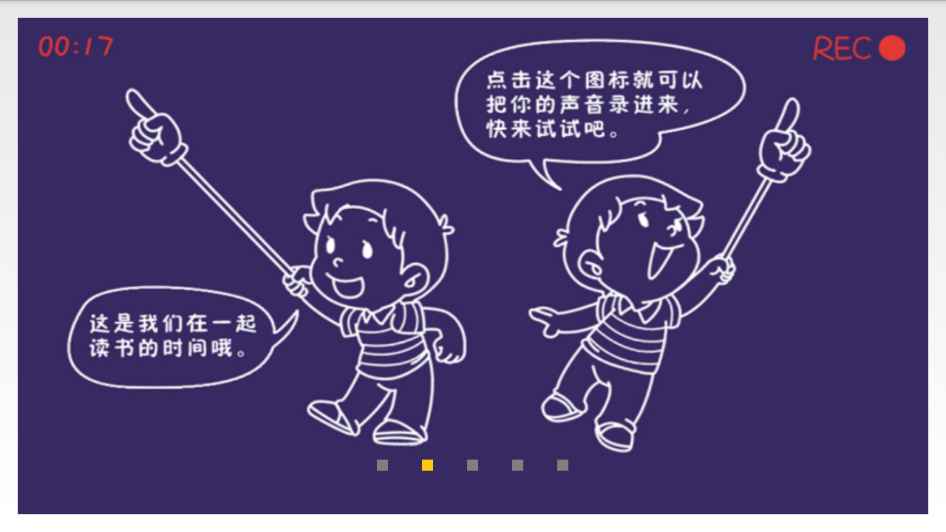 快樂(lè)閱讀1B2