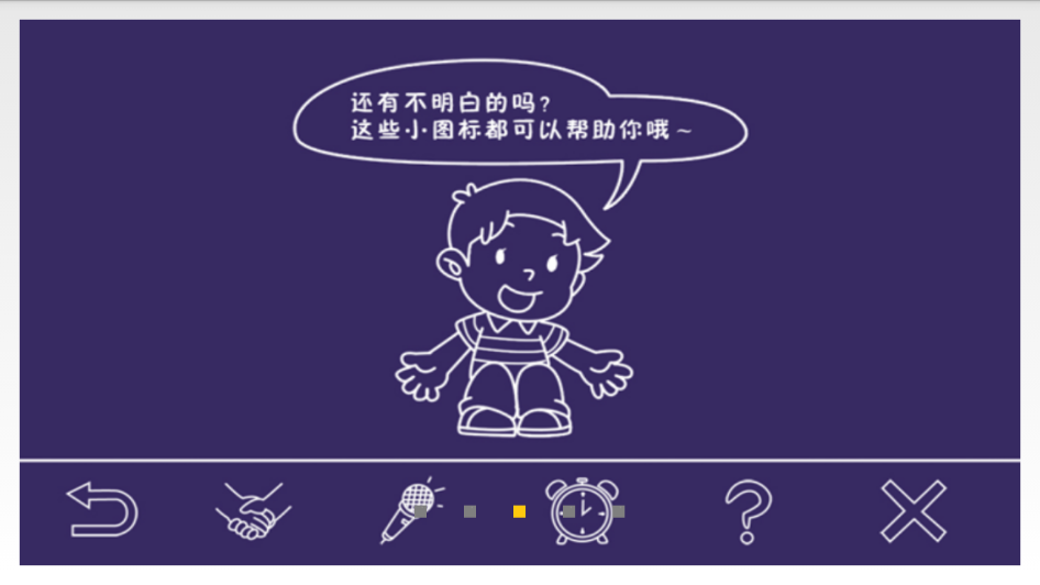 快樂(lè)閱讀1B3