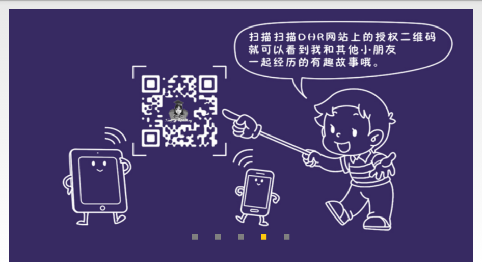快樂(lè)閱讀1B4