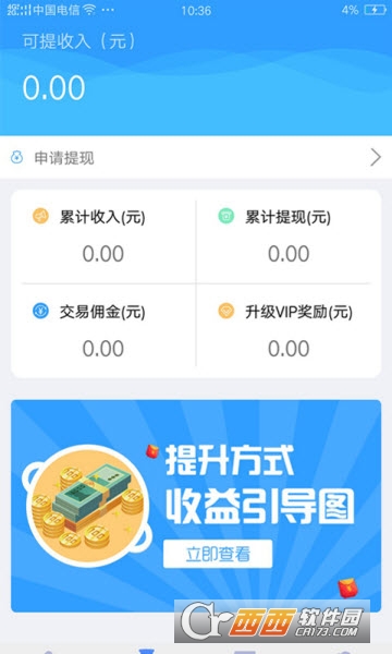 信運(yùn)寶1