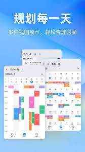 時(shí)光序如何自定義app