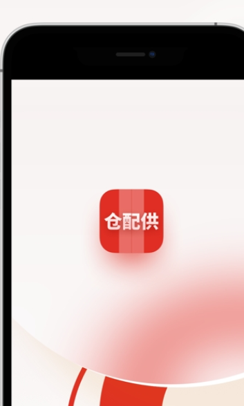 拼多多倉配供蘋果版3