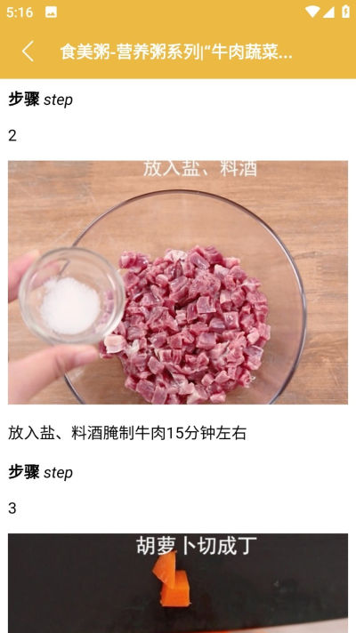 快來嘗鮮吧1