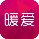 暖愛