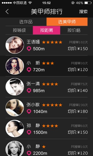 暖愛(ài)3