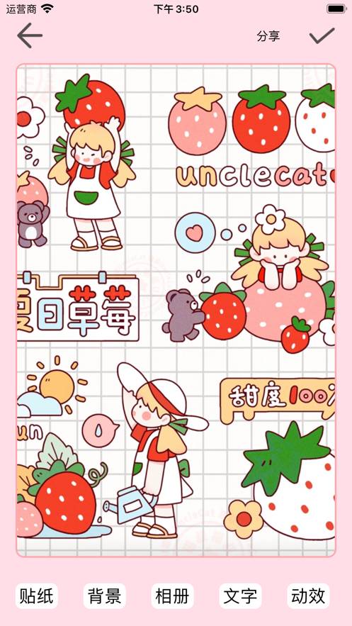 BuBu手帳3