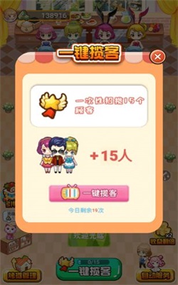 如意菜市場(chǎng)4
