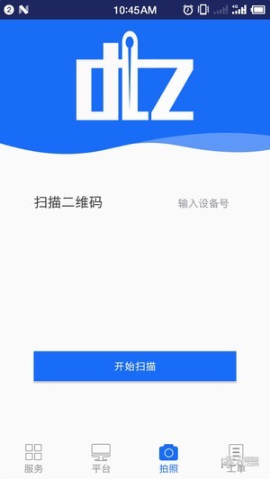 大頭針1