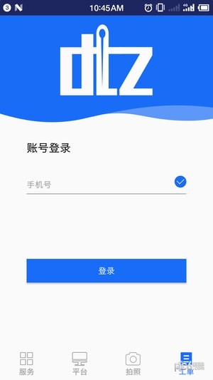 大頭針3