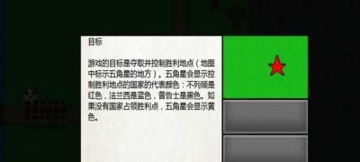 像素兵團(tuán)滑鐵盧1
