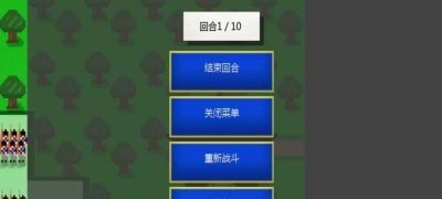 像素兵團(tuán)滑鐵盧2